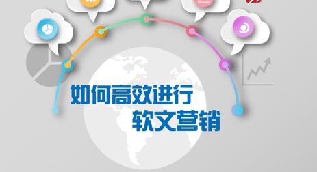 軟文推廣有哪些類型？