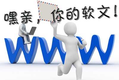 企業(yè)怎么能把軟文營銷做好？