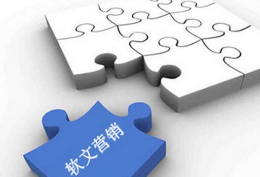 促銷類軟文應(yīng)該怎么寫？