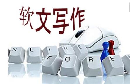 促銷類軟文應(yīng)該怎么寫？
