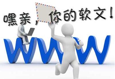 促銷類軟文應(yīng)該怎么寫？