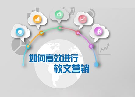 軟文推廣的細(xì)節(jié)有多重要？