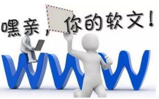 軟文寫作前需要做哪些準備？