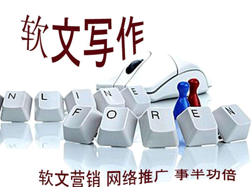 軟文是品牌推廣的必經(jīng)之路嗎？