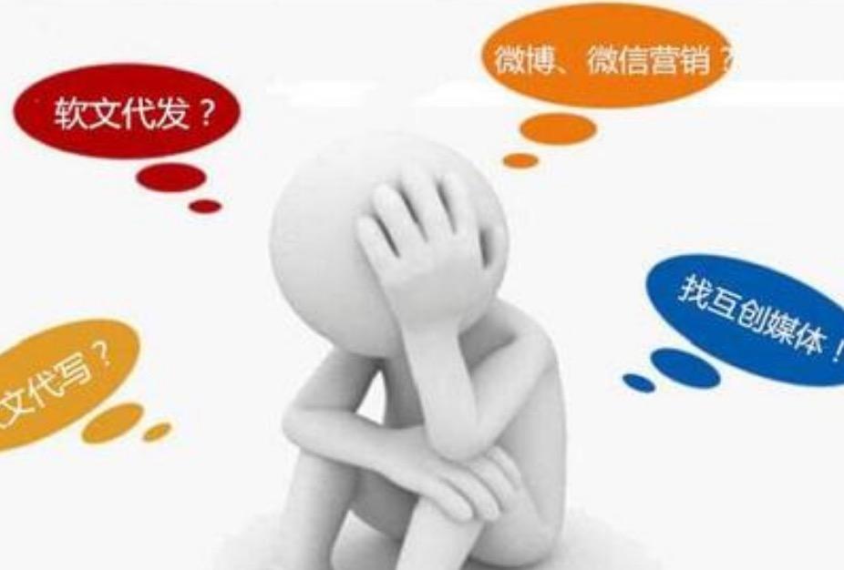軟文營(yíng)銷如何將品牌觀點(diǎn)融入熱點(diǎn)事件？