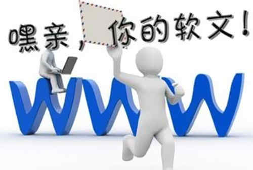軟文營銷需注意的八大禁忌是什么？