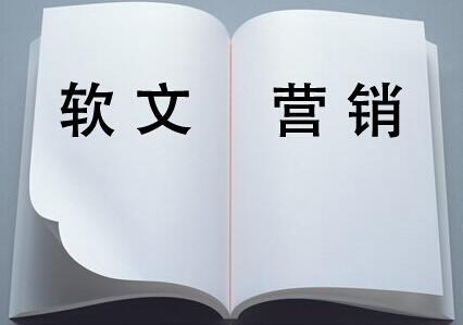 文案的基礎(chǔ)寫作思路有哪些？