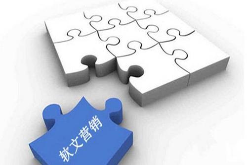 新產(chǎn)品如何做軟文推廣工作？