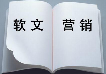 發(fā)軟文的好習(xí)慣如何培養(yǎng)？