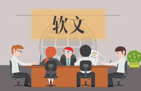軟文營(yíng)銷的必備技能是什么？