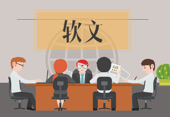 軟文營銷如何抓住痛點(diǎn)引起用戶共鳴？