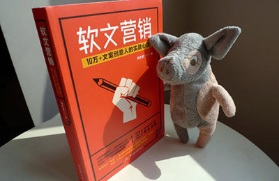 掌握軟文推廣基礎(chǔ)技巧，提升文章價(jià)值!