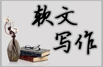軟文營(yíng)銷文案怎么寫(xiě)通過(guò)率高?