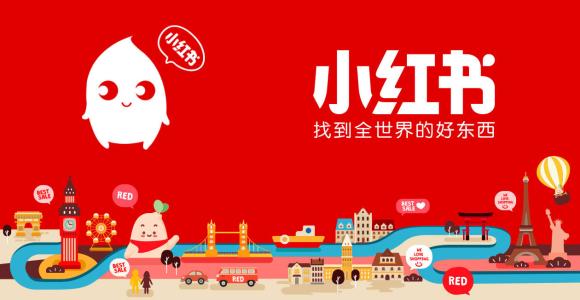 美妝類品牌怎么做小紅書推廣？