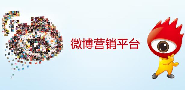 微博營銷分為幾種類型？
