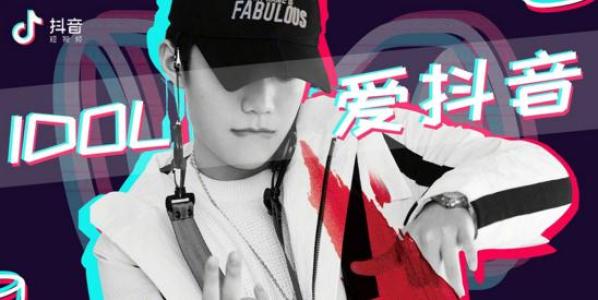 企業(yè)運(yùn)營抖音應(yīng)該注重的內(nèi)容是什么？