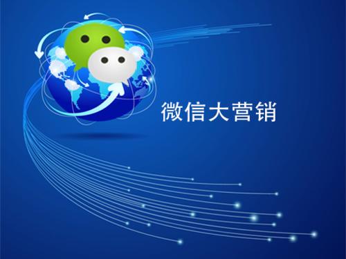 有價(jià)值的企業(yè)微信公眾號(hào)如何打造？