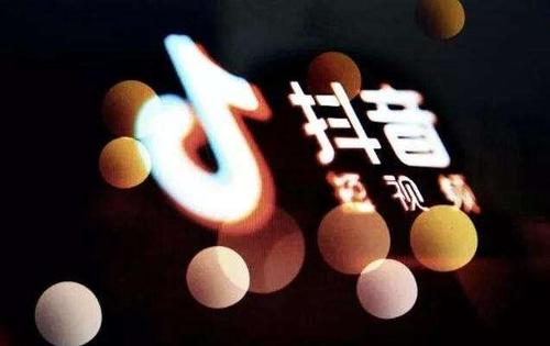 低成本抖音短視頻運(yùn)營吸粉的技巧是什么？
