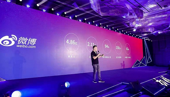 支付寶小程序與微博互通，會擦出什么火花？