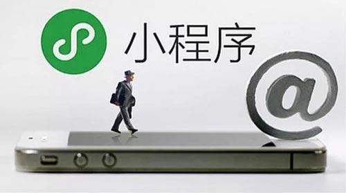 小程序都有什么推廣方式？