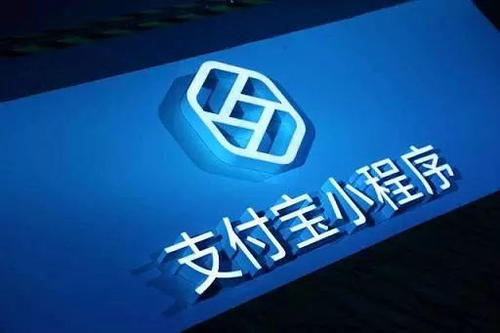 支付寶垃圾分類小程序是什么？