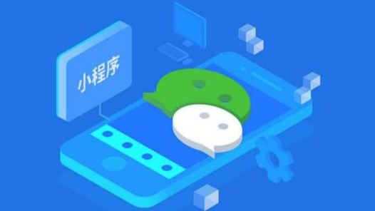 利用微信小程序精準(zhǔn)獲客的技巧是什么？