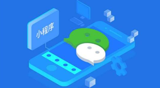 小程序開發(fā)中有哪些功能構(gòu)思？