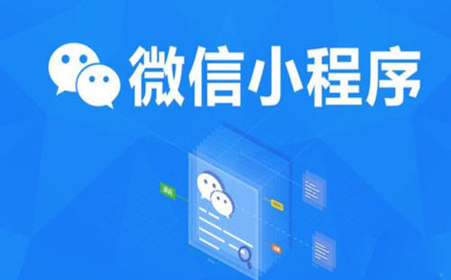 小程序應(yīng)該如何精準(zhǔn)引流？