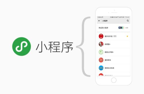 運(yùn)營(yíng)微信小程序需要注意什么？