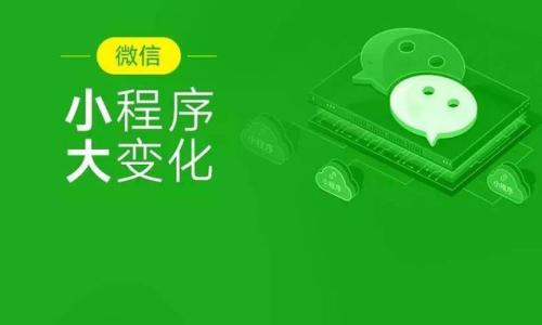 創(chuàng)業(yè)公司應(yīng)該從哪些渠道推廣小程序？