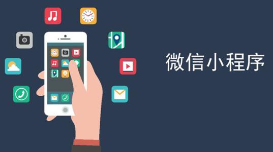 微信小程序分銷商城有哪些運營的技巧？