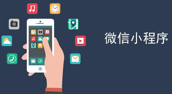 十大賺錢的小程序分別是什么？