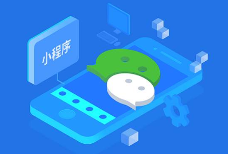 優(yōu)秀的零售電商小程序如何選擇？