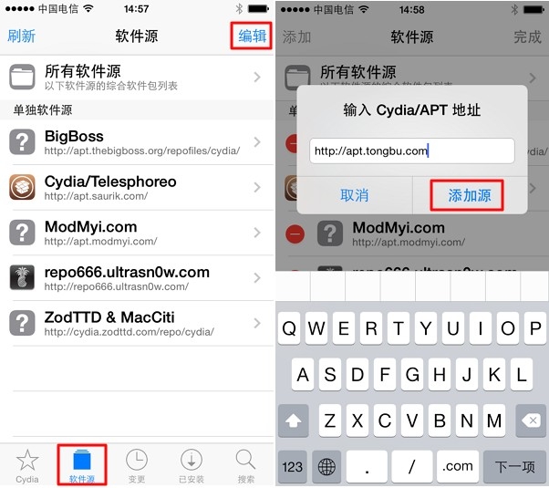 iOS7.1.1越獄插件推薦 Auxo 2安裝和使用教程