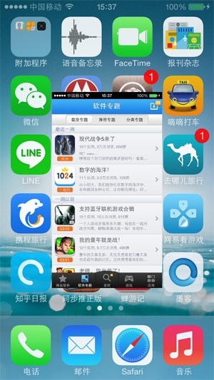 iOS7.1.1越獄插件推薦 Auxo 2安裝和使用教程