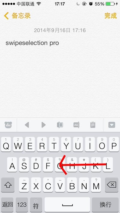 越獄,iOS7, iOS7完美越獄插件推薦