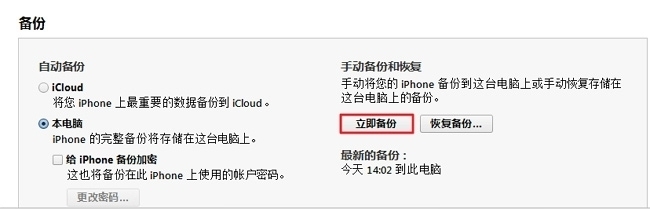 iOS8.1.1,iOS8.1.1beta,iOS8.1.1下載,iOS8.1.1升級