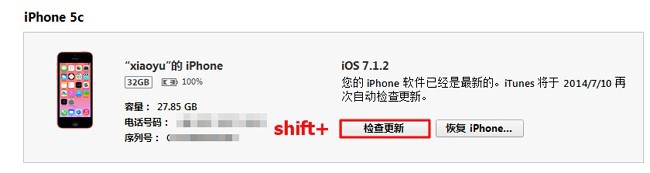 iOS8.1.1,iOS8.1.1beta,iOS8.1.1下載,iOS8.1.1升級