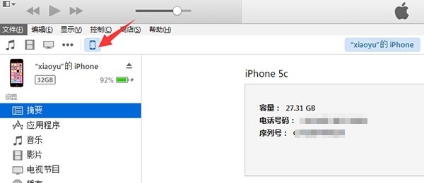 iOS8.1.2,iOS8.1.2升級,iOS8.1.2固件