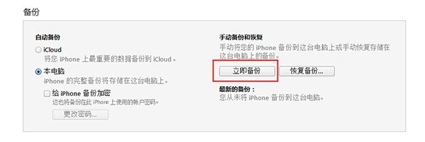 iOS8.1.2,iOS8.1.2升級,iOS8.1.2固件