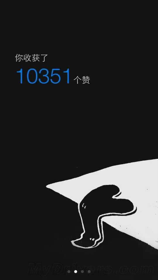 求一戰(zhàn)！微信公布“點贊”數(shù)：網(wǎng)友已曬瘋