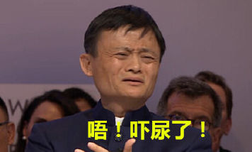 馬云會(huì)如何“綁架”政府？阿里向國(guó)家工商總局開(kāi)炮，勝算幾何？