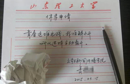 QQ截圖20150417105730