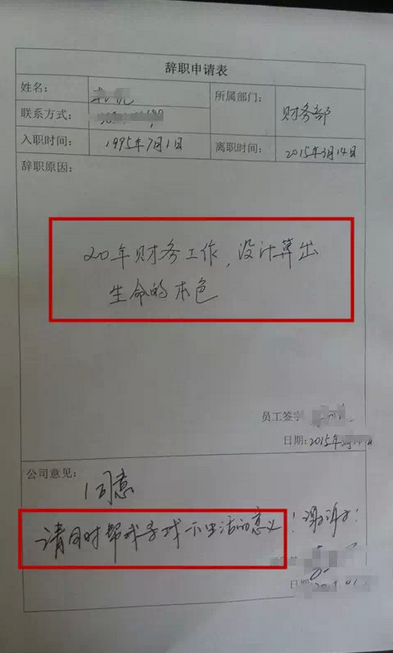 QQ截圖20150417105756