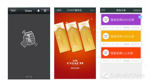 騰訊發(fā)布 2015 微信用戶數據報告 