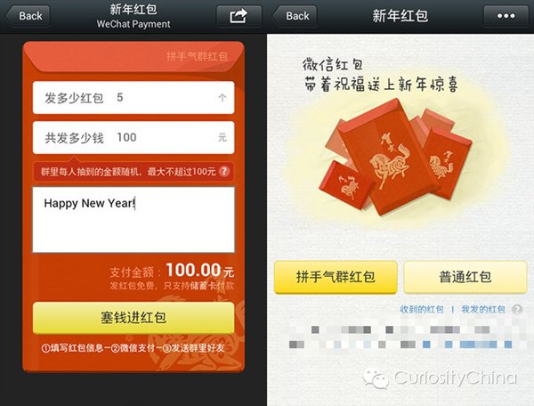 騰訊發(fā)布 2015 微信用戶數據報告 