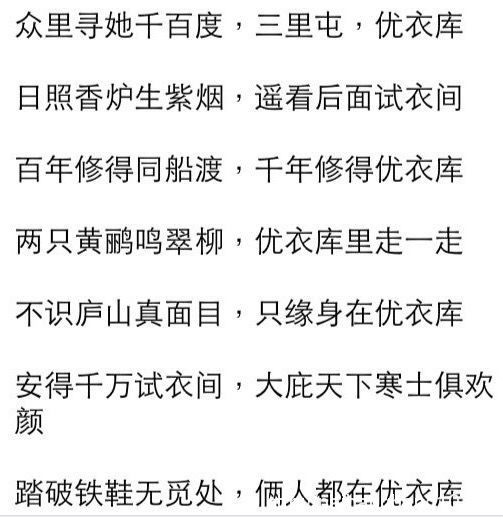 #北京三里屯優(yōu)衣庫#視頻下載 我們都欠優(yōu)衣庫一張電影票！