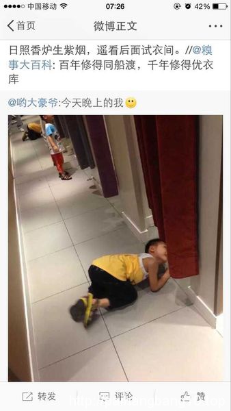 #北京三里屯優(yōu)衣庫#視頻下載 我們都欠優(yōu)衣庫一張電影票！