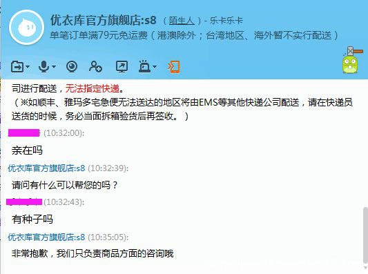 #北京三里屯優(yōu)衣庫#視頻下載 我們都欠優(yōu)衣庫一張電影票！