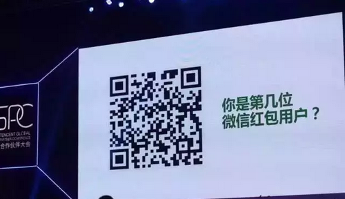 微信公開課H5刷爆朋友圈，看微信、支付寶、網(wǎng)易是怎樣玩大數(shù)據(jù)營銷的！